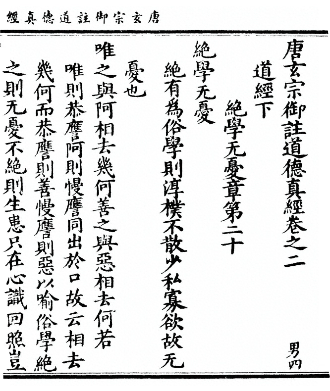 p. 49
