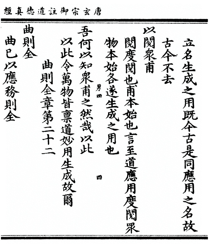 p. 57