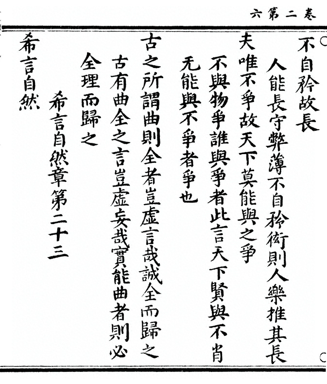 p. 60