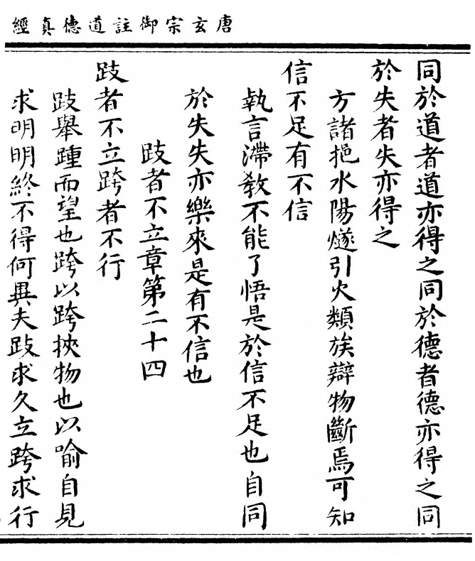 p. 63