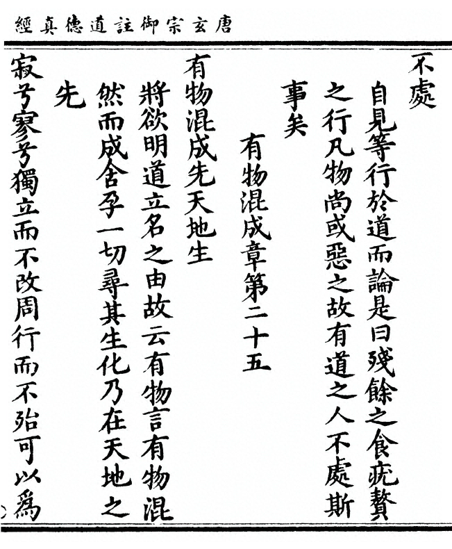 第 65 页