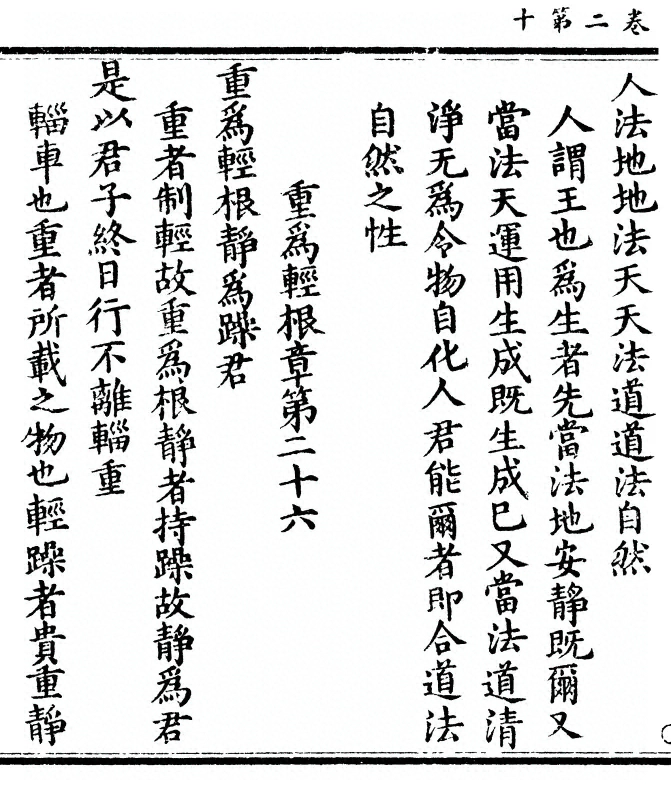 p. 68