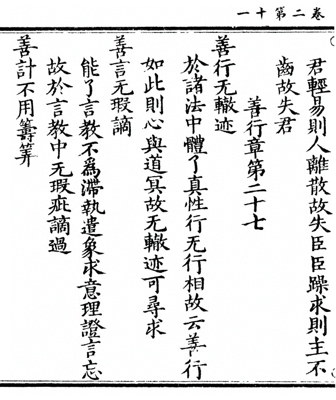 p. 70