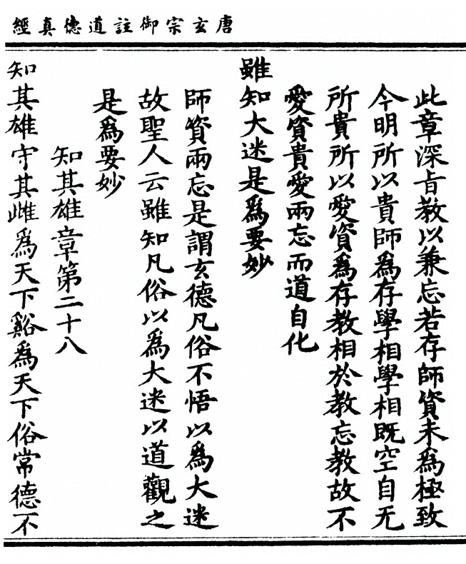 p. 73