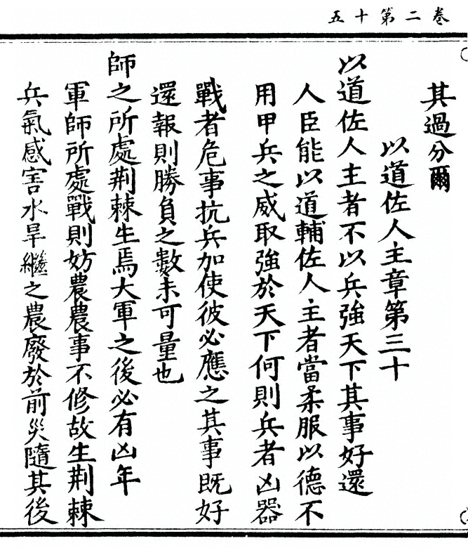 p. 78