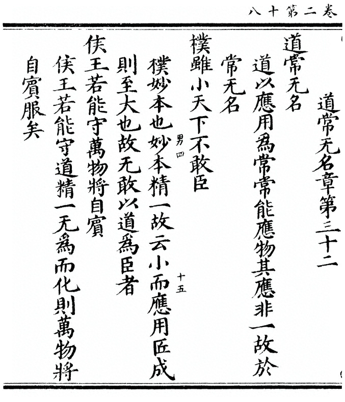 第 84 页