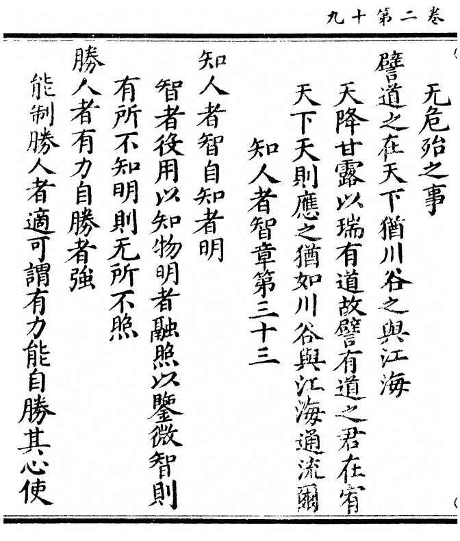 第 86 页