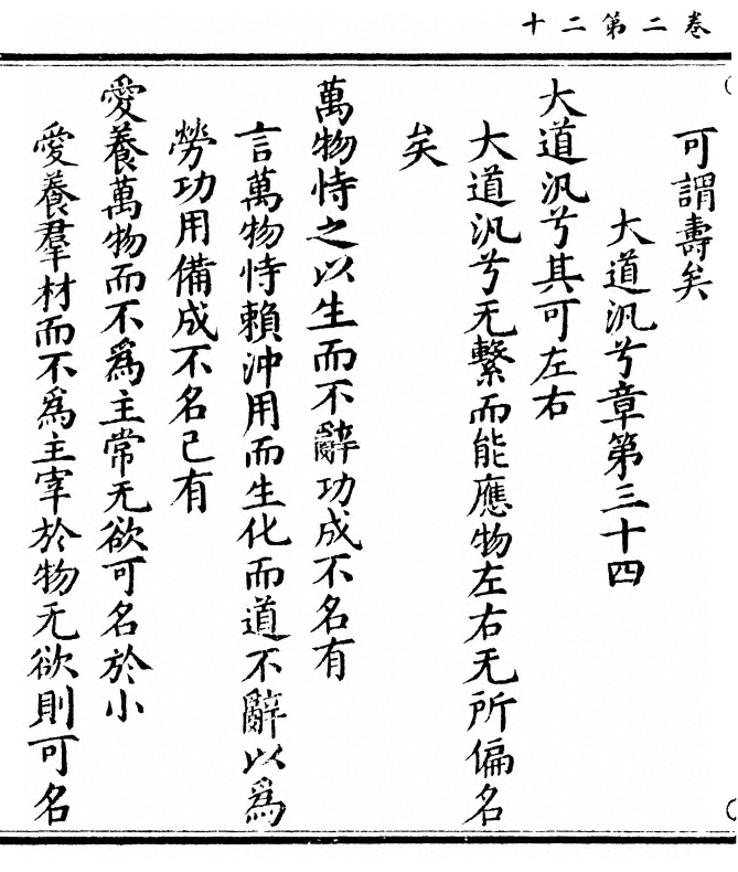 p. 88