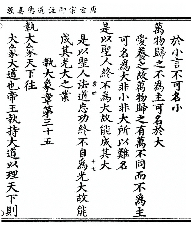 第 89 页