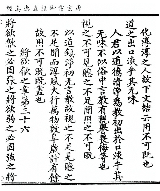 p. 91