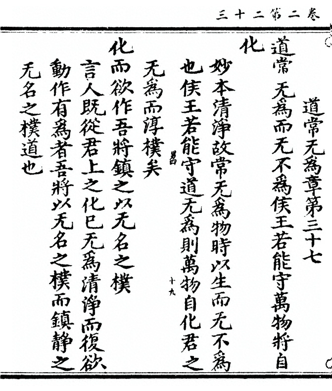 第 94 页