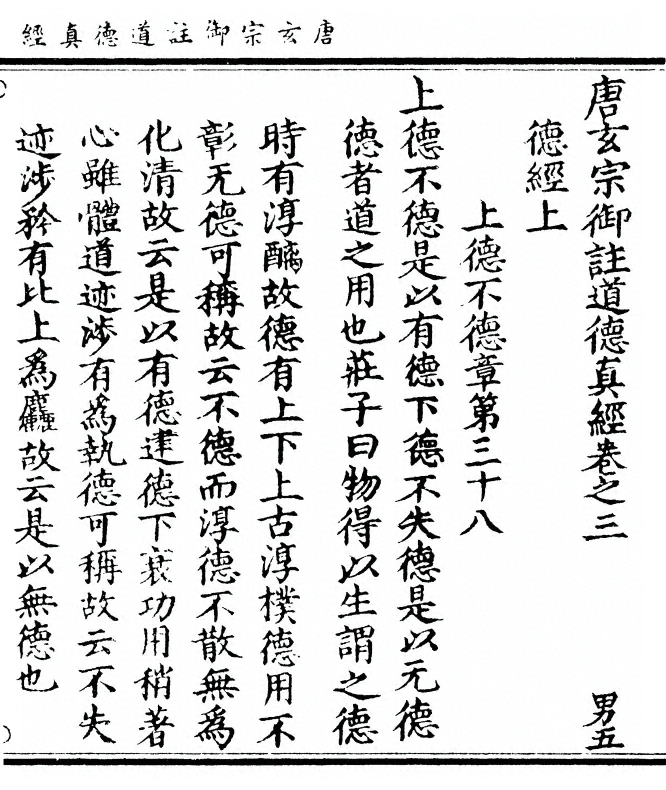 第 97 页