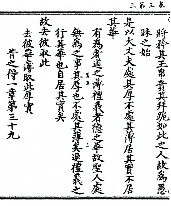 p. 102