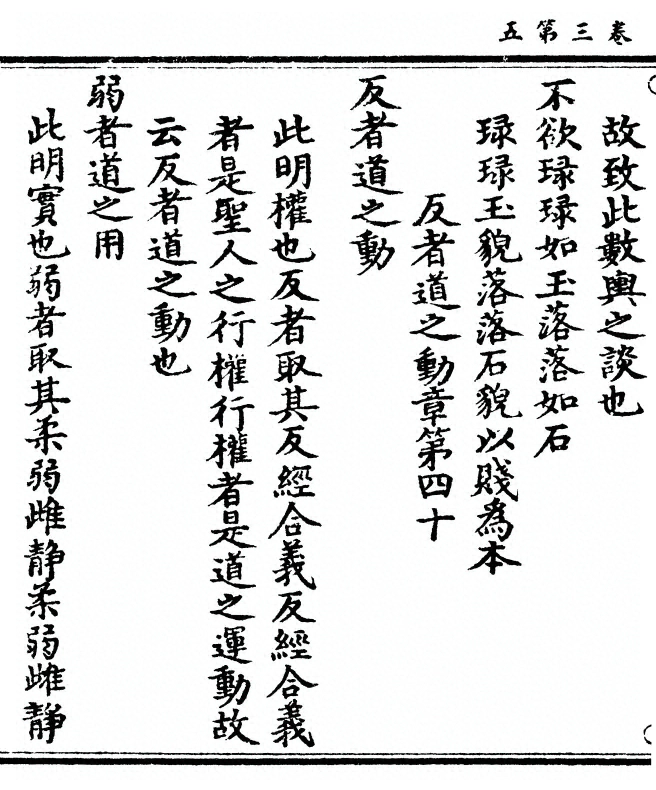 p. 106
