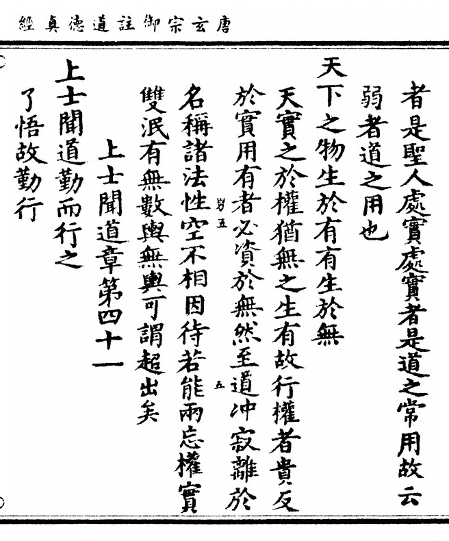 第 107 页
