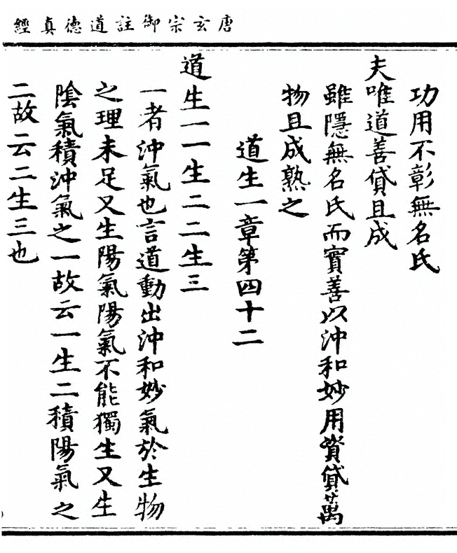 第 111 页