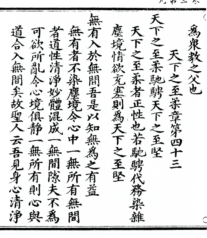 p. 114