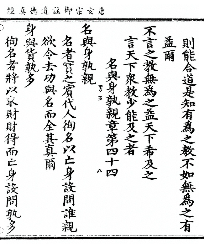p. 115