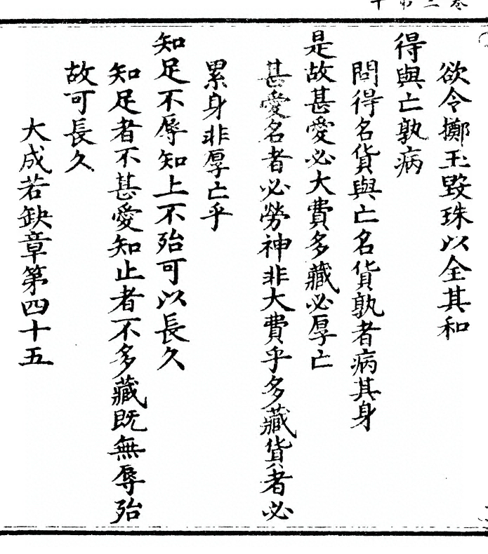 p. 116