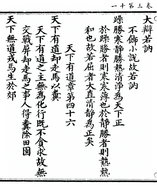 p. 118