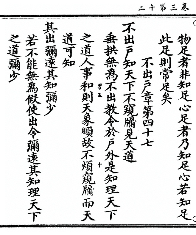 第 120 页