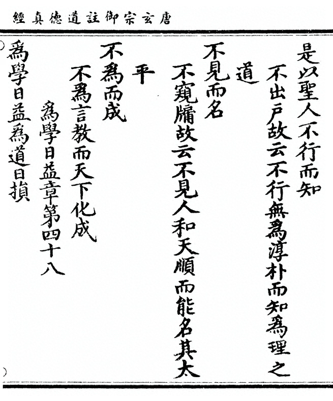 p. 121