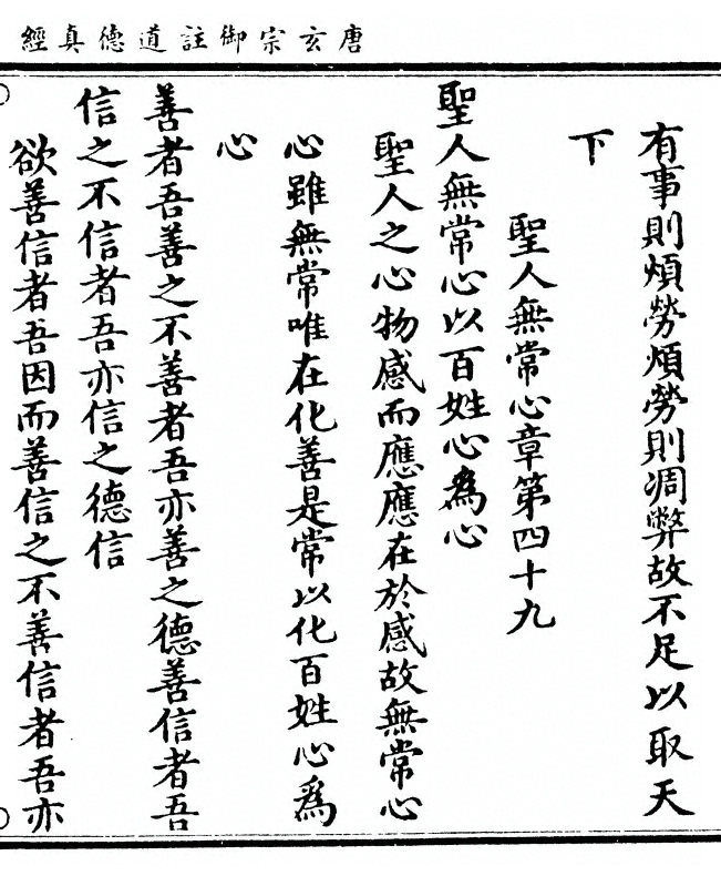 第 123 页