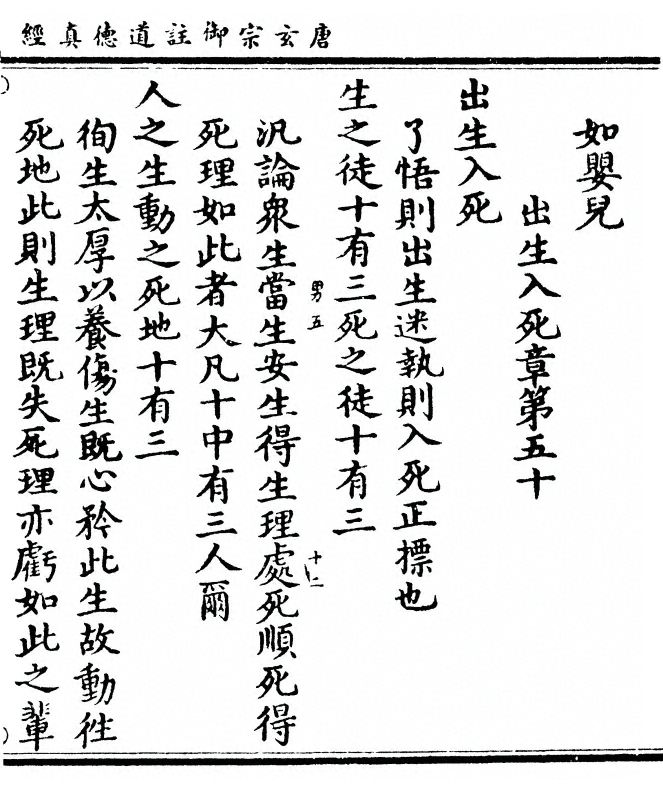 第 125 页