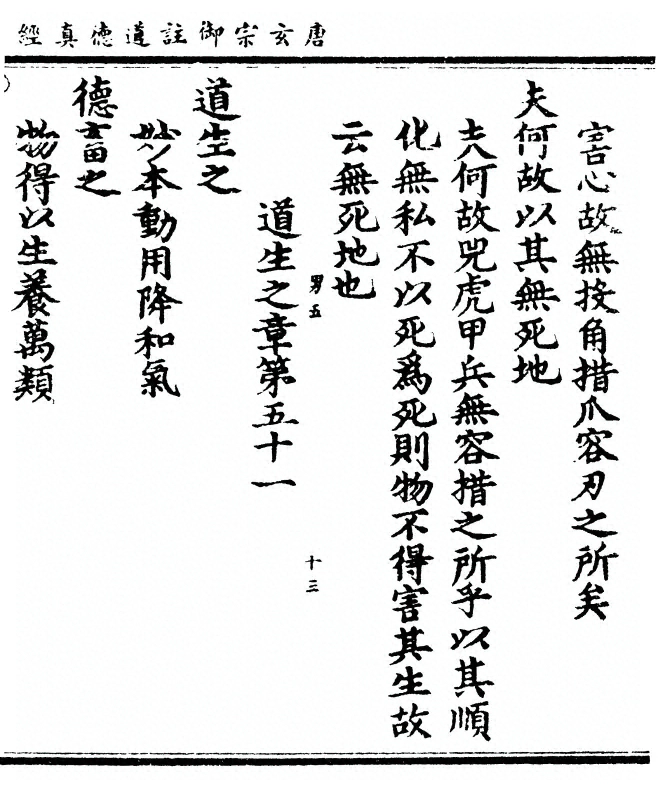 p. 127