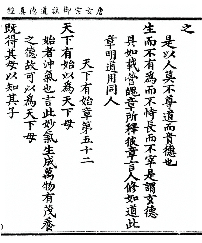 p. 129