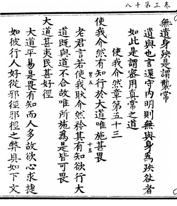 p. 132