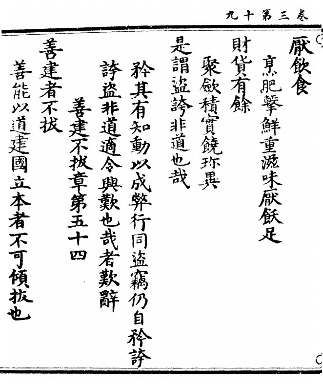 p. 134