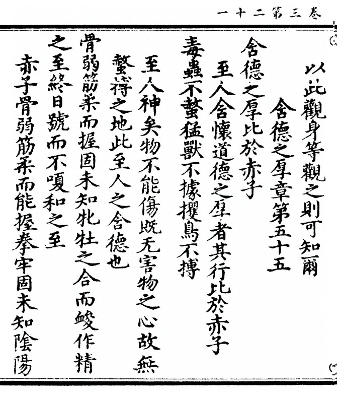 p. 138