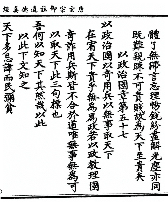 第 143 页