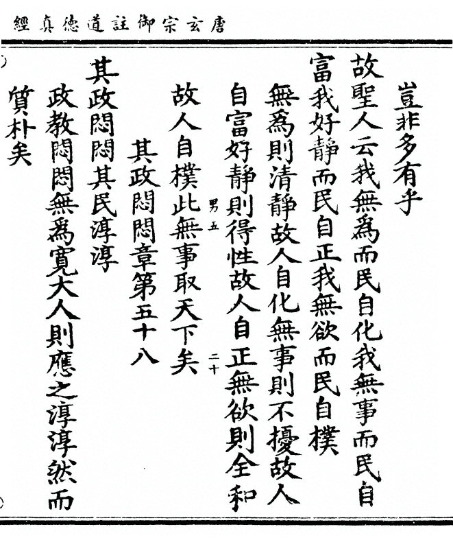p. 145