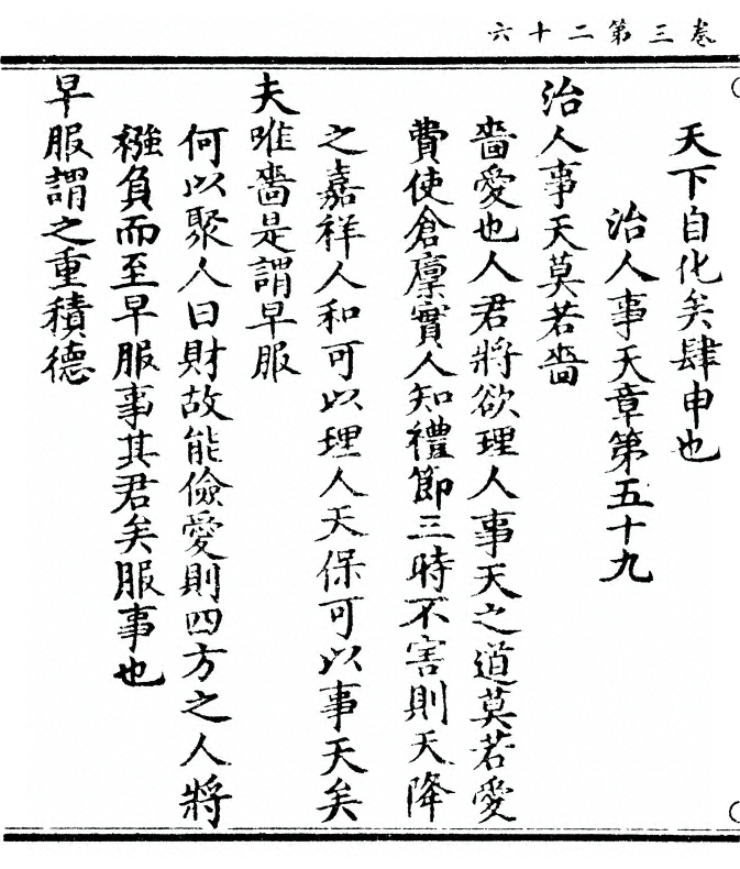 第 148 页