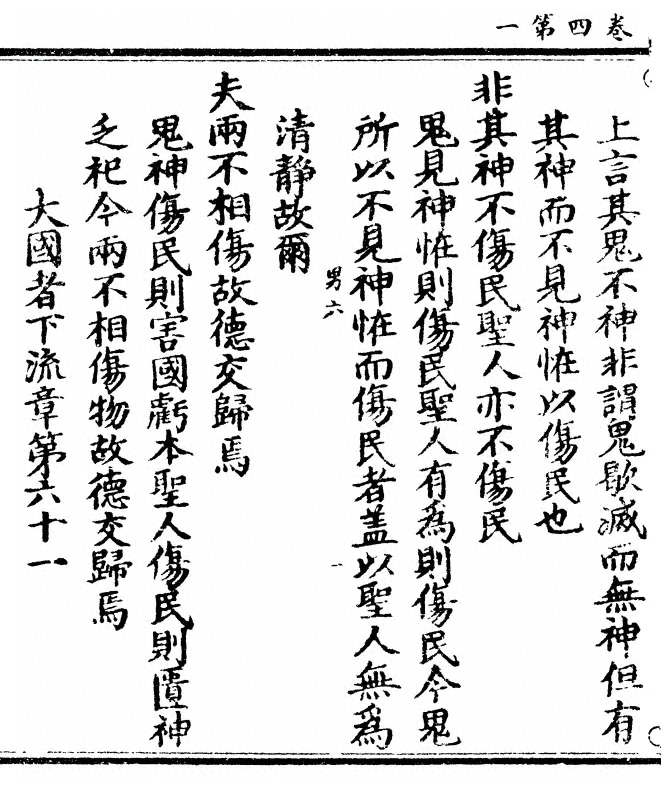 第 152 页