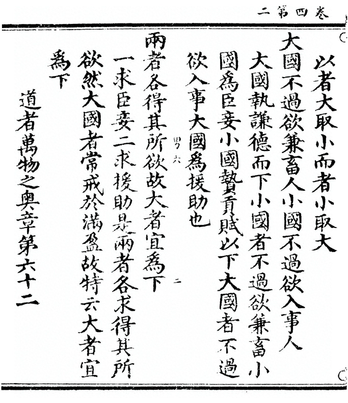 p. 154