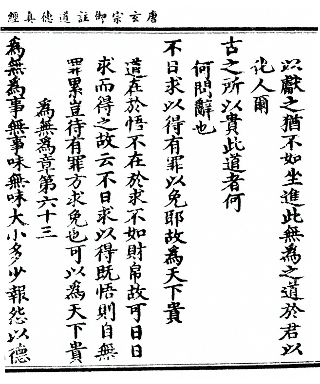 p. 157