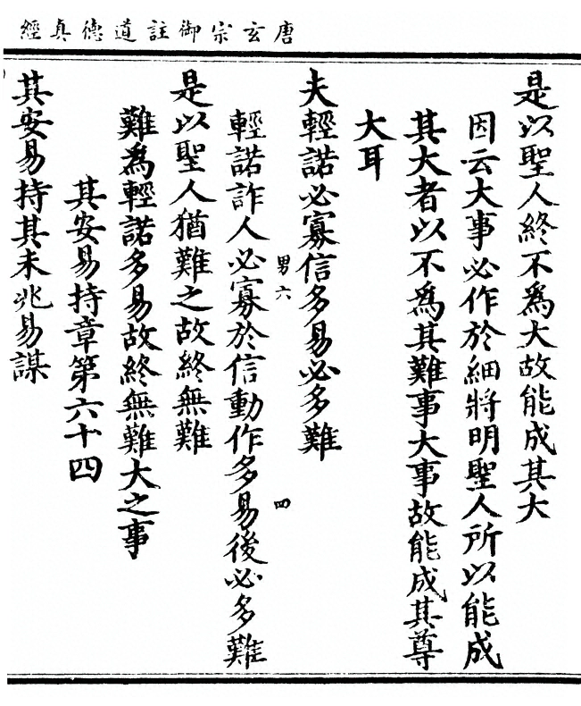 p. 159