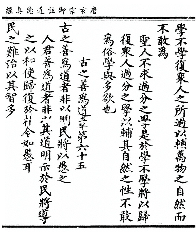 第 163 页