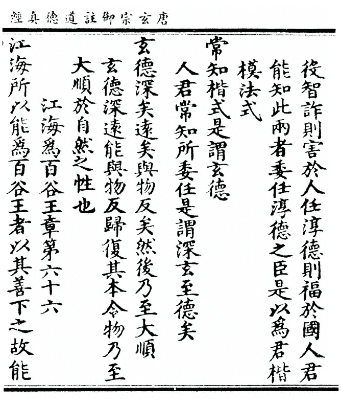 p. 165