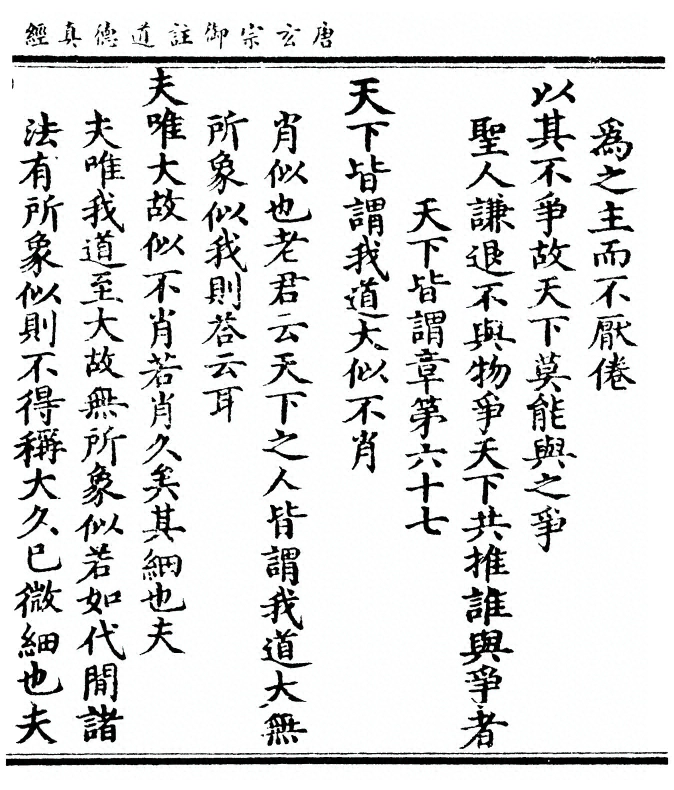 p. 167