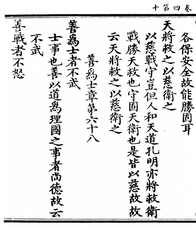 第 170 页