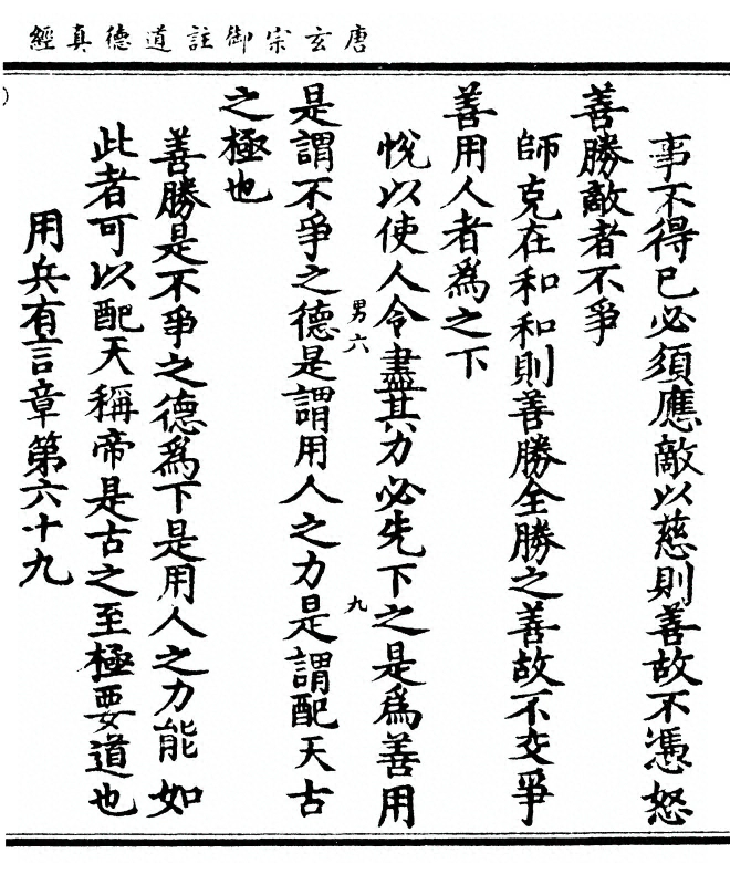 第 171 页