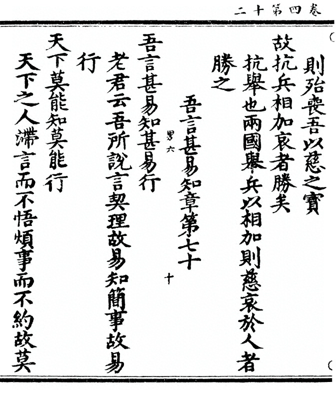 第 174 页
