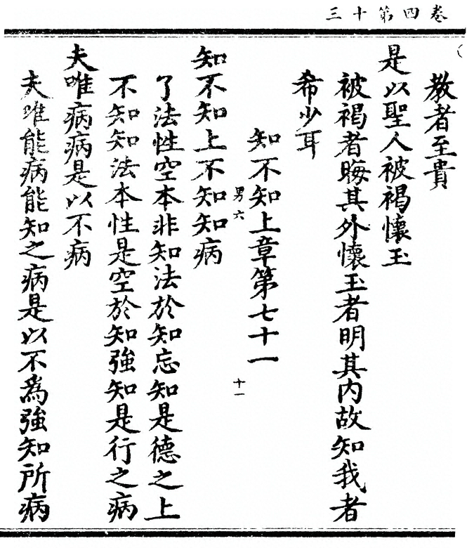第 176 页