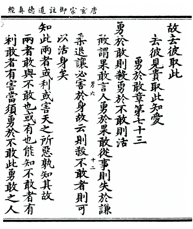 第 179 页