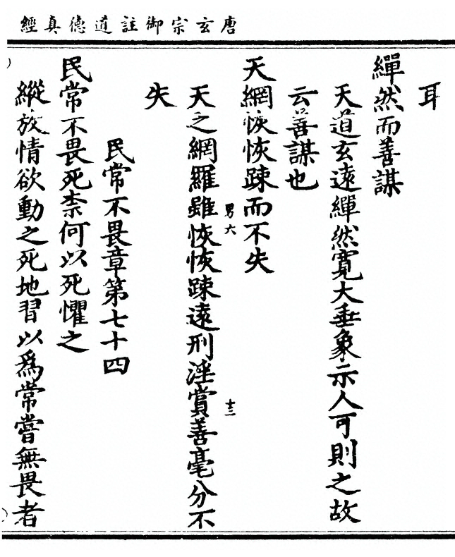 第 181 页