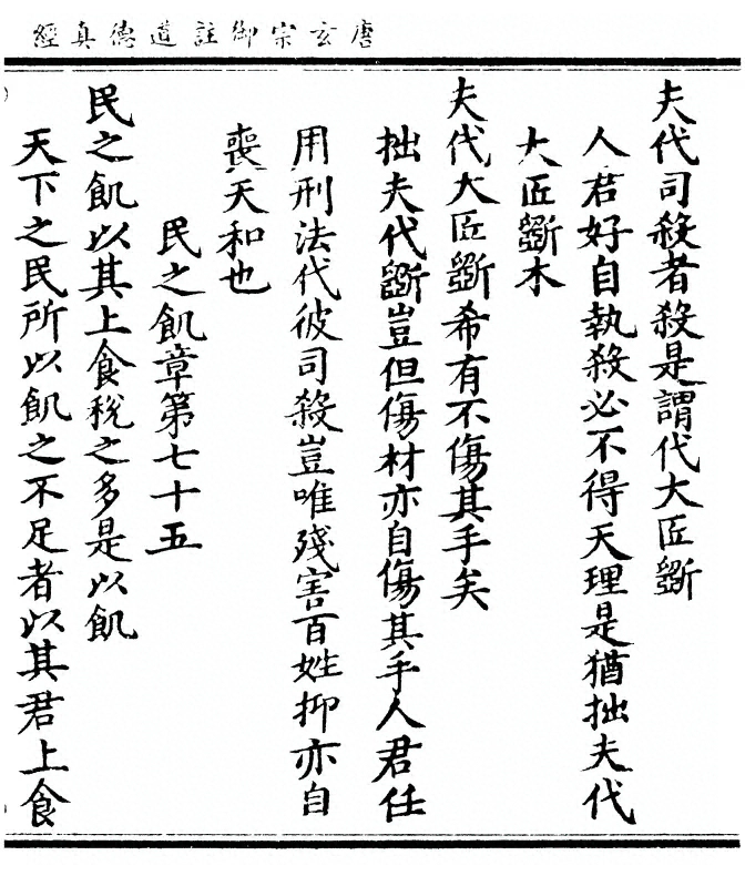 p. 183
